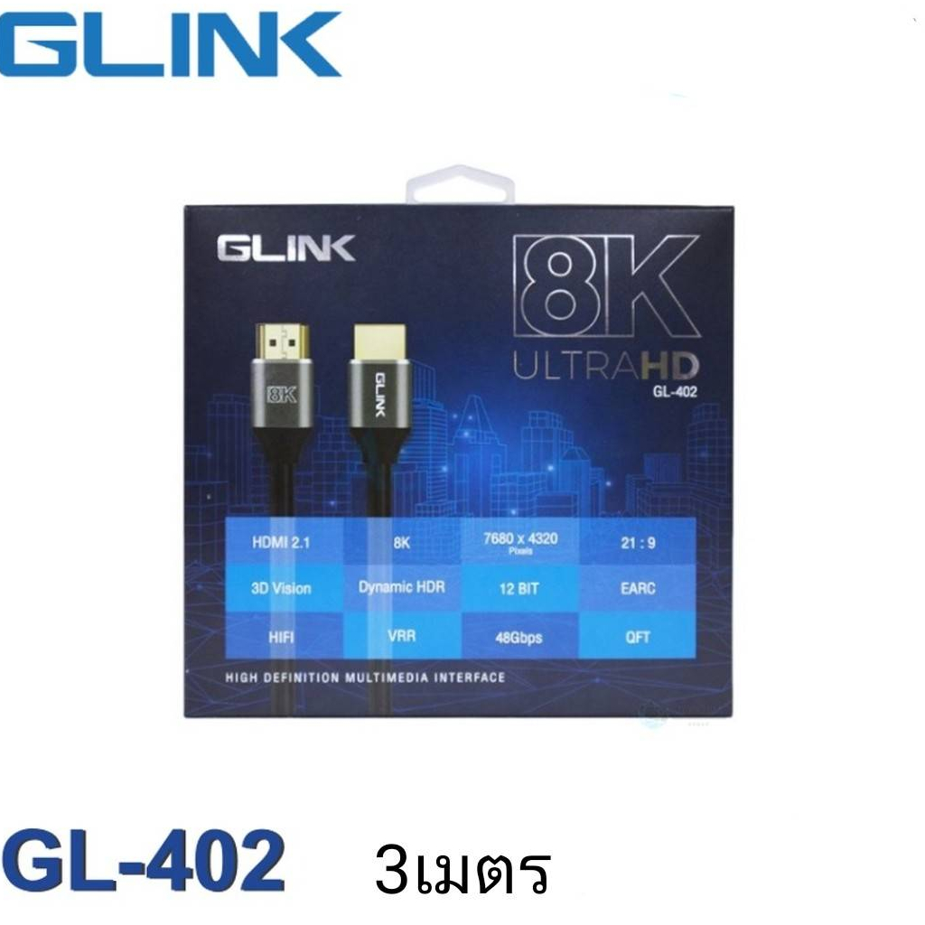 สาย Cable GLINK' GL402 HDMI 8K V.2.1 2M/3M