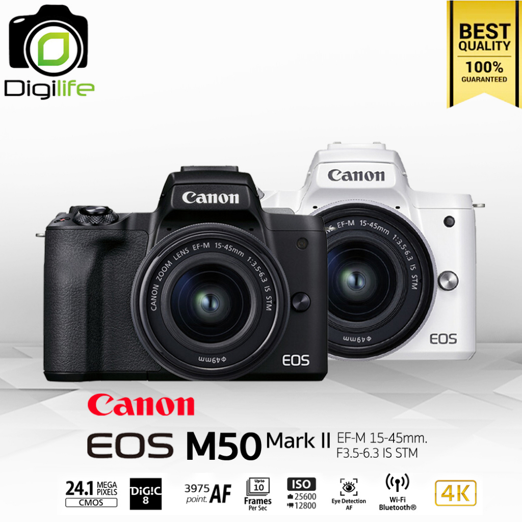 Canon Camera EOS M50 Mark II Kit 15-45 mm.IS STM - รับประกันร้าน Digilife Thailand 1ปี