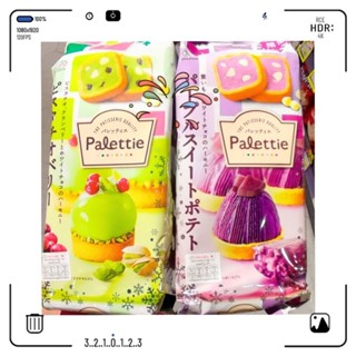 Fugiya Palettie 72g. 🍠 คุกกี้รสพิศตาชิโอ🥝คุกกี้รสมันม่วง