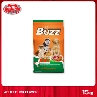 [MANOON] BUZZ Dog Food Balance Nutrition Duck Flavor บัซซ์ บาลานซ์ นิวตริชั่น อาหารสำหรับสุนัขโต รสเป็ดย่าง 15kg