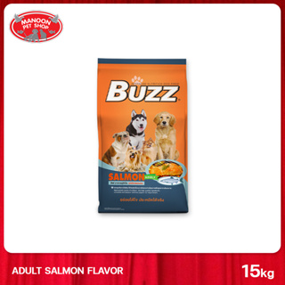 [MANOON] BUZZ Dog Food Balance Nutrition Salmon Flavor บัซซ์ บาลานซ์ นิวตริชั่น อาหารสำหรับสุนัขโต รสแซลมอน 15kg