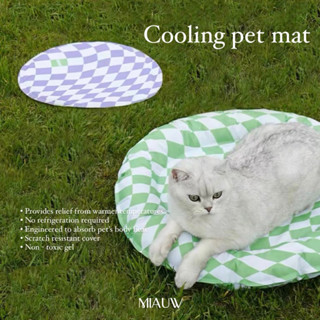 cooling pet mat (ขนาดใหญ่)แผ่นเจลเย็นสำหรับสัตว์เลี้ยง ช่วยคลายร้อน