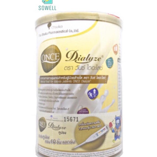 Once Dialyze วันซ์ ไดอะไลซ์ 400g. ออเดอร์ละไม่เกิน12ชิ้น