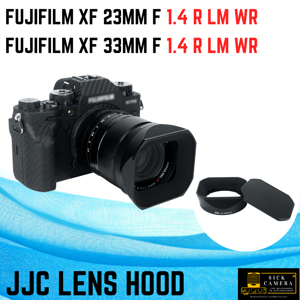 Lens Hood ฮูดเลนส์ for FUJI XF 33mm F1.4 R LM WR and XF 23mm F1.4 R LM WR