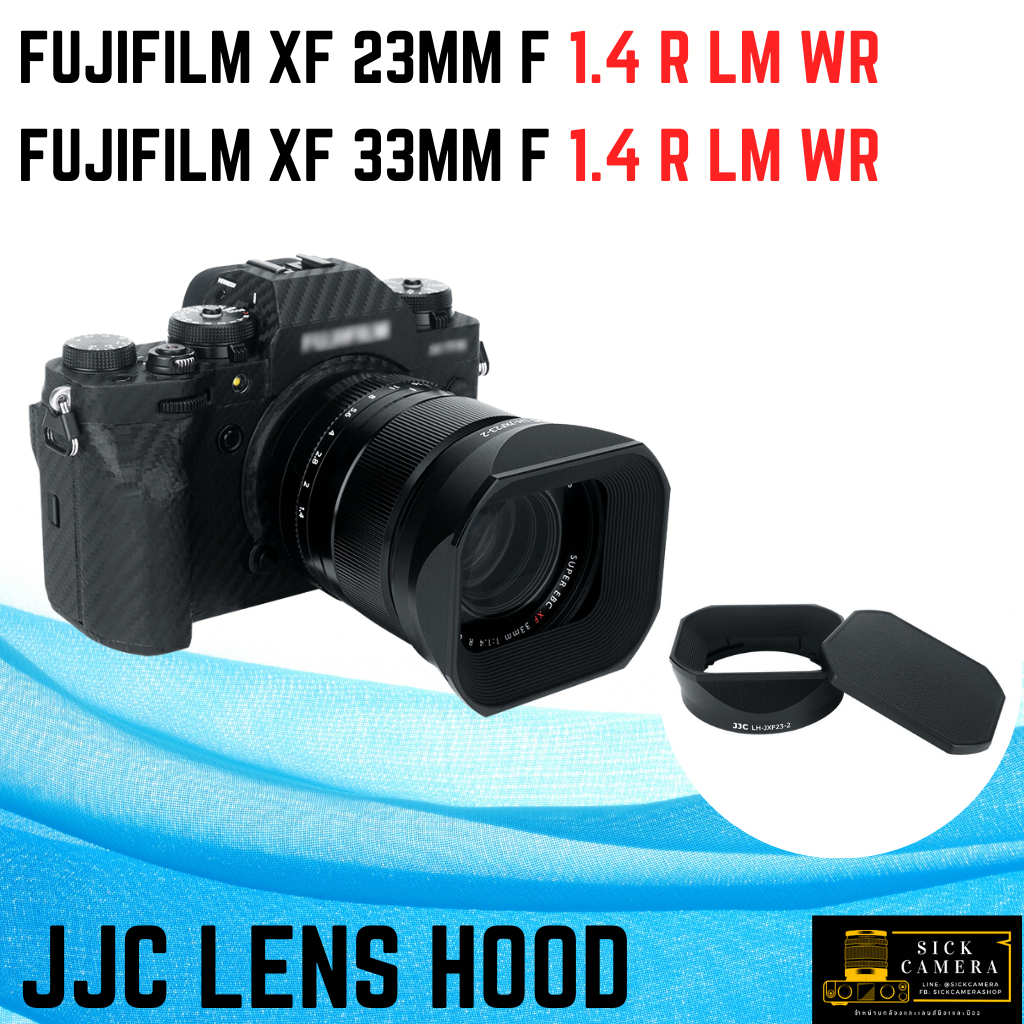 JJC Lens Hood ฮูดเลนส์ for FUJI XF 33mm F1.4 R LM WR and XF 23mm F1.4 R LM WR