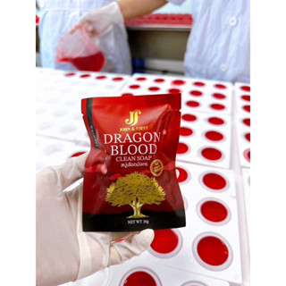 สบู่เลือดมังกร 1ก้อน ขนาด30g ลดสิว ริ้วรอย ของเเท้ปลอดภัย100%