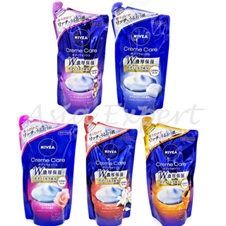 Nivea Creme Care Body Wash Refill 360mL ครีมอาบน้ำนีเวีย รีฟิล 5 สูตร cream