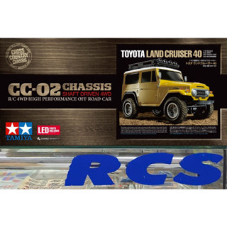 💥New💥🏁 TAMIYA 58715A ชุดคิท CC-02 บอดี้ TOYOTA LAND CRUISER 40 มาพร้อมชุดไฟส่องสว่าง TLU-01 (ไม่มีสปีดคอนโทรล)