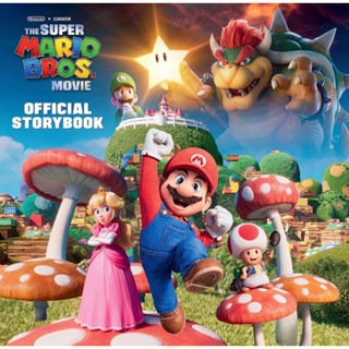 หนังสือภาษาอังกฤษ Nintendo and Illumination present The Super Mario Bros. Movie Official Storybook