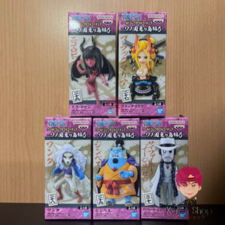 [Pre-Order] WCF💯 One Piece - One Piece World Collectable Figure Wanokuni Onigashima Vol.6 (Bandai Spirits)