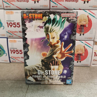 Dr. Stone - Ishigami Senkuu - Figure of Stone World: Zoukei no Kagaku - II (Bandai Spirits)