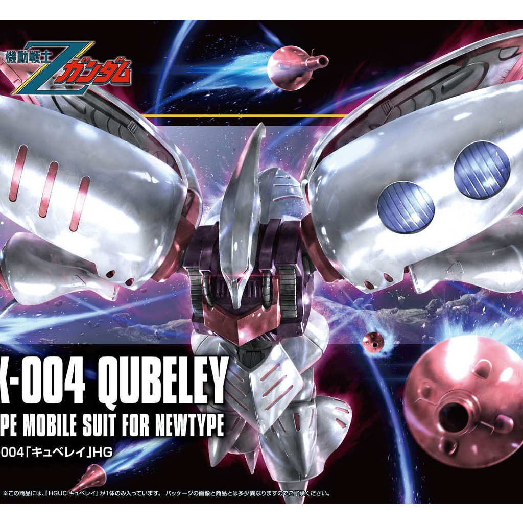 HGUC 1/144 Qubeley