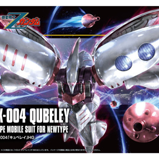 Bandai กันพลา กันดั้ม 1/144 HGUC QUBELEY พร้อมส่ง