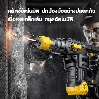 JIAPU เครื่องสกัดไฟฟ้า 8980W ค้อนไฟฟ้า สว่าน ขนาดพกพา พร้อม อุปกรณ์ ครบชุด ค้อนไฟฟ้า/เสียมไฟฟ้า/สว่านไฟฟ้า 2 IN 1