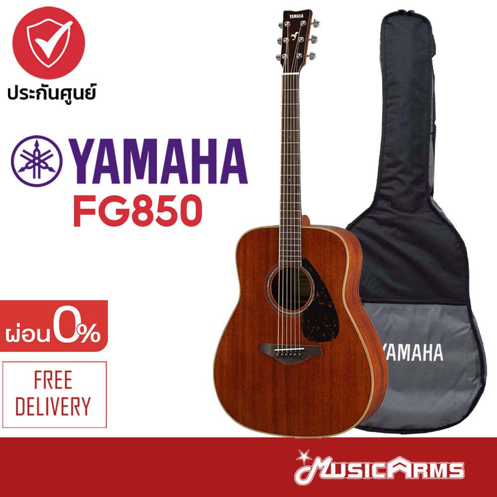 Yamaha FG850 กีต้าร์โปร่ง/โปร่งไฟฟ้า Acoustic Guitar ฟรี กระเป๋า ยามาฮ่า MusicArms