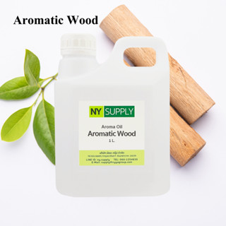 Aroma Oil Aromatic Wood 1L. (ไม้จันทน์หอม)