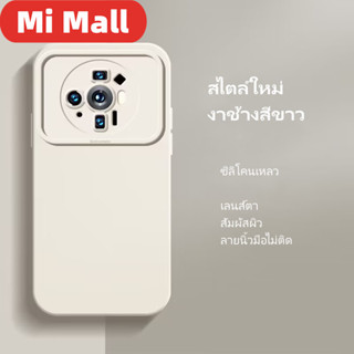 กรณีโทรศัพท์ Xiaomi 13Ultra / กรณีซิลิโคนเหลว Xiaomi 13Ultra / กรณีโทรศัพท์เดิม xiaomi13