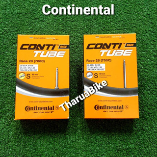 ยางในจักรยาน ยางใน Continental Race จักรยานเสือหมอบ 700x20-25c ยางในเสือหมอบ