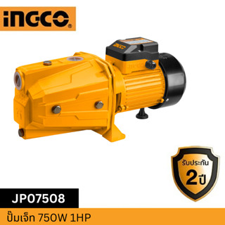 INGCO ปั๊มเจ็ท 750W 1HP JP07508