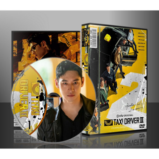 ซีรีย์เกาหลี Taxi Driver 2 แท็กซี่ชำระแค้น 2 (2023) (2ภาษา) DVD 4 แผ่น