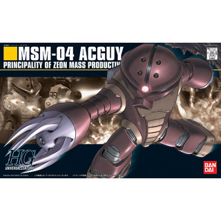 Bandai กันพลา กันดั้ม 1/144 HGUC ACGUY พร้อมส่ง