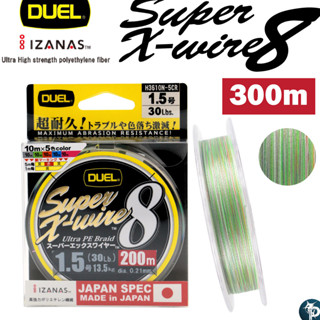 สาย PE DUEL SUPER X-WIRE 8 ยาว300M.