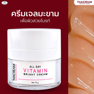 Thaicream ครีมทาหน้า  ครีมมะขาม ครีมบำรุงหน้า ครีมหน้าใส All Day Vitamin Bright Cream 15 g ครีมวิตามิน ครีมเจล ไทยครีม