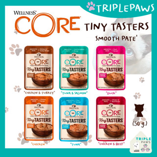 (พร้อมส่ง)Wellness CORE Tiny Tasters Pate Wet Cat Food ขนาด 50g