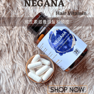 NEGANA Hair Vitamin 维生素滋养头发和头皮