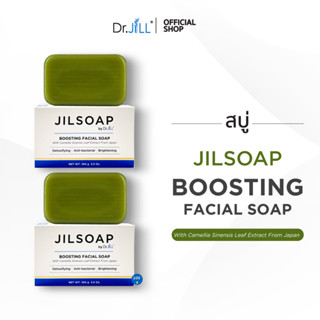 [2 ก้อน ] JILSOAP BOOSTING FACIAL SOAP By Dr.JiLL สบู่ล้างหน้า Boos ผิวใส ไร้รอยสิว