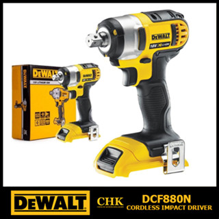 DEWALT DCF880N บล๊อค บล๊อก ไร้สาย 18V แกน 1/2"(4หุน) แรงบิดสูงสุด 203Nm รุ่น DCF880N-KR (ตัวเปล่าไม่รวมแบต) DCF880