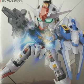 SD Gundam EX Standard Gundam Aerial