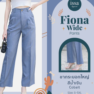 📣🌈Fiona wide issa Apparel ขากระบอกใหญ่(ใส่โค้ด ISSA13SEP ลด 130) มีจีบหน้า3จีบพร้อมกระดุมหน้าผ้านุ่มทรงสวยไม่ต้องรีด