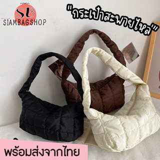 SIAMBAGSHOP(S1849) กระเป๋าสะพายไหล่ใบเล็ก เป็นผ้าโพลีเอสเตอร์นุ่มๆใส่มือถือได้