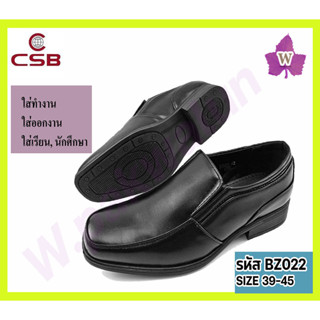 รองเท้าคัทชูหนังดำ CSB รุ่น BZ022 ไซส์ชาย Size 39-45 รองเท้าใส่ทำงานหนังดำปิดหัวปิดส้น