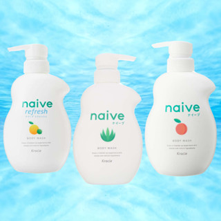 NAIVE Body Wash 530ml  ฟองโฟมทำความสะอาดผิว