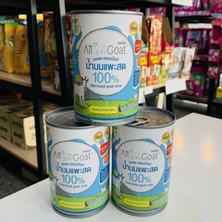 นมแพะสเตอริไลส์ AM Goat แอมโกท  น้ำนมแพะสด 100% สำหรับลูกสุนัขและลูกแมว ขนาด 400 ml