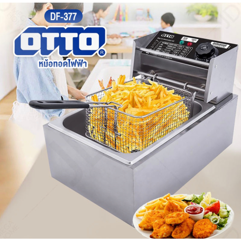 OTTO หม้อทอดไฟฟ้า DF-377 เตาทอดไฟฟ้า หม้อทอด
