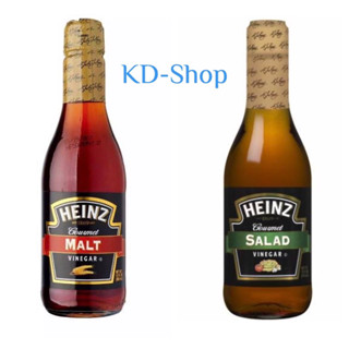 ไฮนซ์ น้ำส้มสายชูหมักจากมอลต์ Malt Vinegar ขนาด 355 ml. ตราไฮนซ์ Heinz