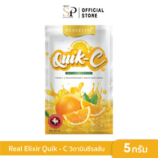SEOULPURE เรียล อิลิคเซอร์ Quik - C รสส้ม (1ซอง)