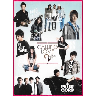 GMM GRAMMY CD CALLING LOVE 2 | เมื่อความรักโทรหา