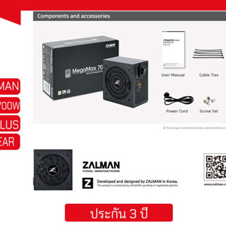 POWER ZALMAN MEGAMAX  600-700W 80+