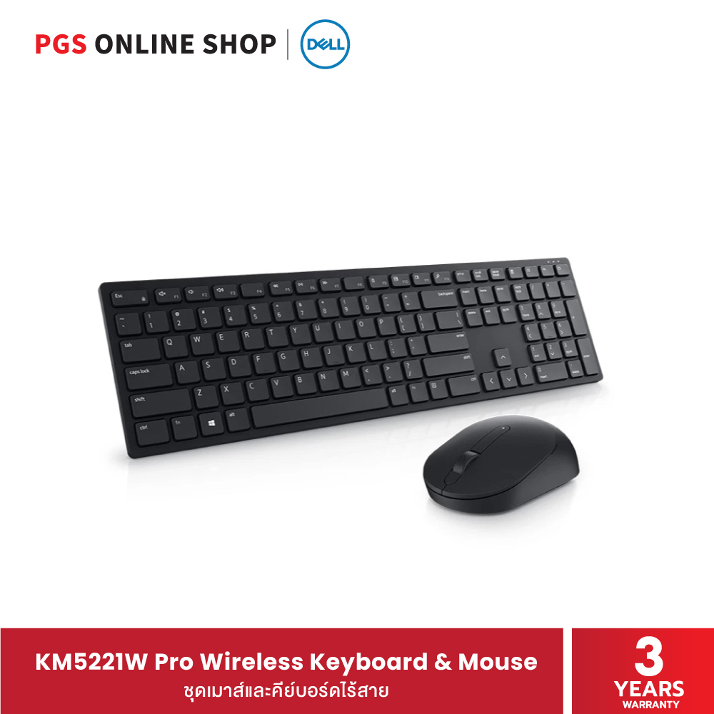 Dell KM5221W Pro Wireless Keyboard and Mouse (TH) ชุดเมาส์และคีย์บอร์ดไร้สาย