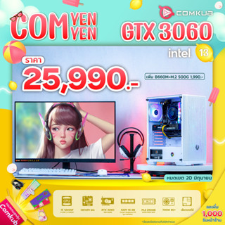 Comyenyen13 I5 12400F + PNY GeForce RTX 3060 8GB