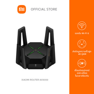 Xiaomi Router AX9000 เร้าเตอร์ AIoT 9000Mbps 5G WiFi6 Tri-Band Mesh network 4K QAM