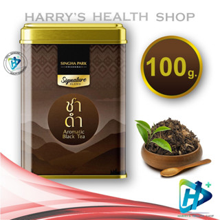 สิงห์ปาร์ค ชาดำ น่าน Singha Park Aromatic Black Tea Signature Blend 100g.