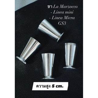 ขา La Marzocco สำหรับรุ่น Linea Mini,Micra,GS3 /Rocket