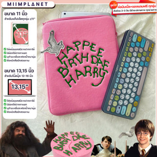 (พร้อมส่ง) กระเป๋าสำหรับไอแพด Tablet โน๊ตบุ๊ค Harry potter 3 ขนาด กระเป๋าใส่ไอแพด เคส soft case laptop pouch