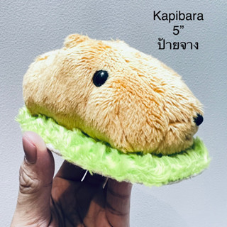 #ตุ๊กตา #คาปิบาร่า #นอนบนหญ้า #ยาว5” #kapibarasan #on the #grass #Capybara #ลิขสิทธิ์แท้ #ป้ายจาง #Banpresto #Japan