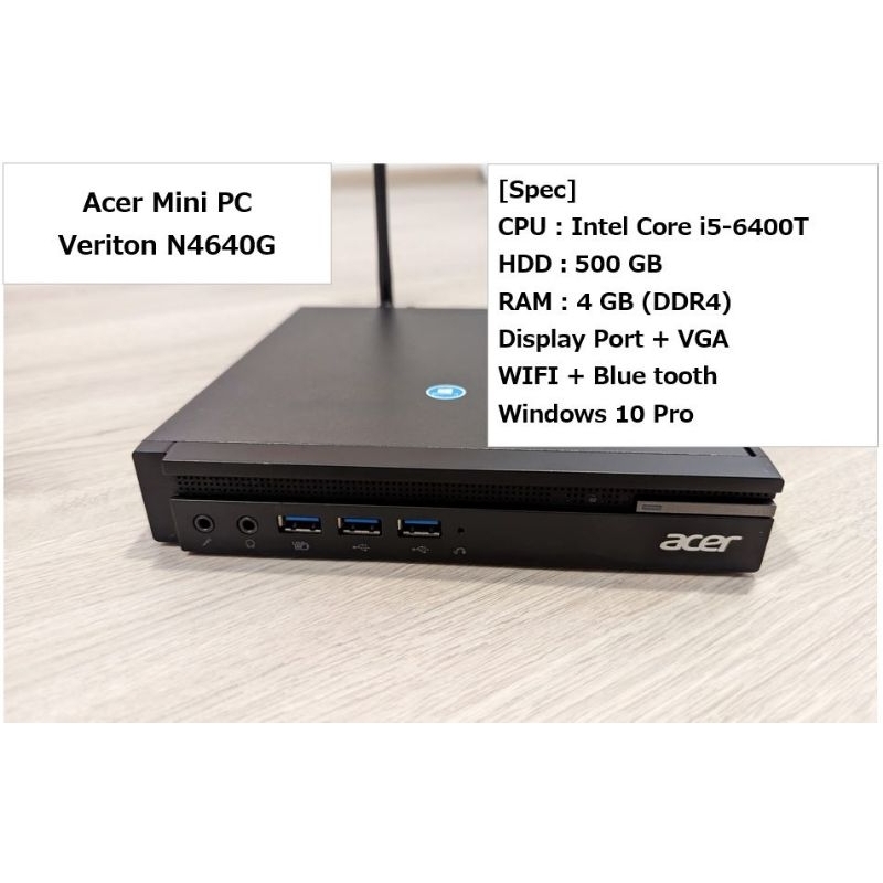 คอมพิวเตอร์มือสองลดราคา Acer Veriton N4640G แรม 4